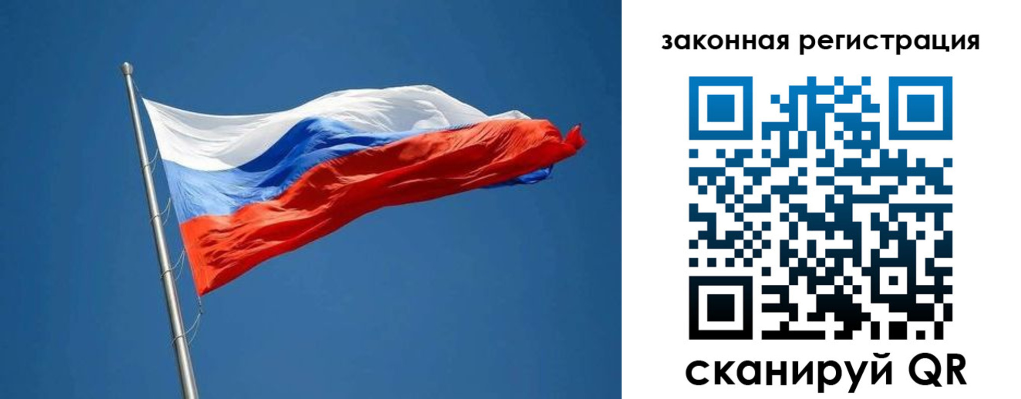 пропишу в квартире в Рудне