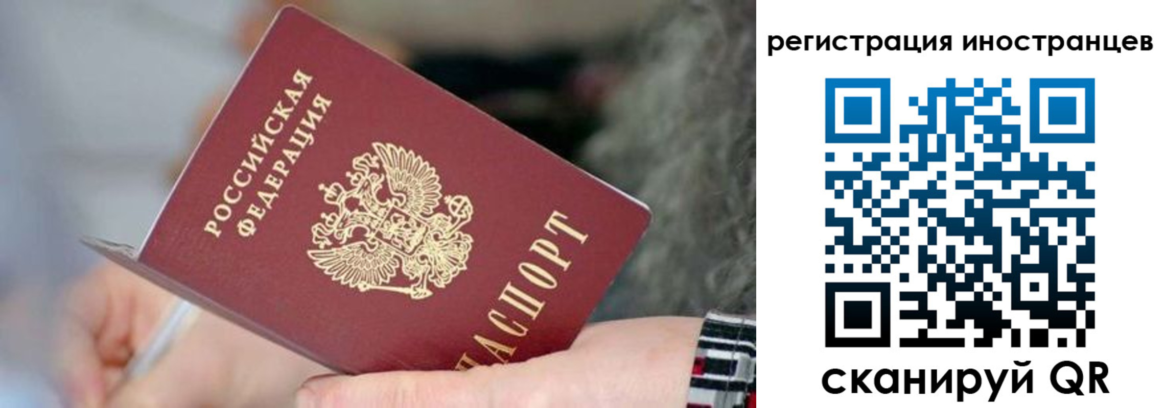 найти адрес прописки в Рудне